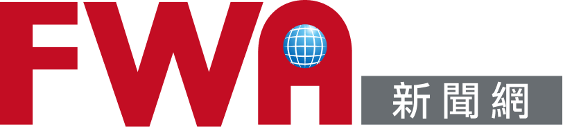 FWA外籍勞工通訊社