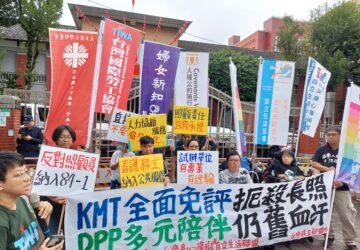 民團反多元陪伴適用責任制要求撤回多元陪伴照顧計畫 勞動部指獲多方認同