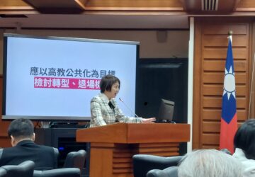 國際專班受關注立委籲公開仲介資料 要求教育部應訂定嚴格實習原則確保衡平