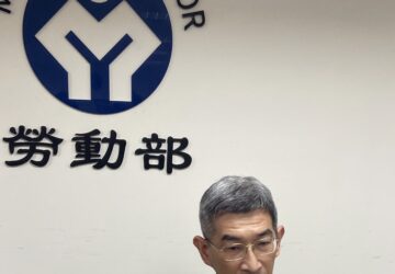 勞動部提醒雇主7大特休假違法樣態   近3年平均每年500件違法罰鍰千萬元