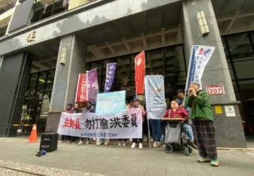 12.18國際移工日移團提取消移工年限 暫緩多元陪伴照顧計畫移工自由轉換