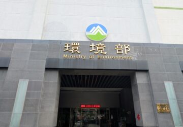 水污費擬調漲 環境部強調將採分級優惠 對綠色轉型提供融資協助