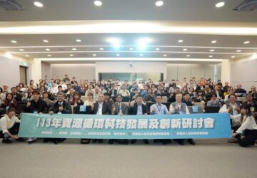 掌握淨零趨勢 循環署研討會展示創新 循環創新補助開放申請中 最高5百萬。圖：資源循環署提供
