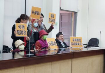 批濫用就安基金 雇主協會籲重症免收 應提供家庭類雇主法律協助 避免偏袒