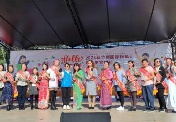 新竹縣國際移民日 表揚模範新住民家庭。圖：新竹縣政府提供