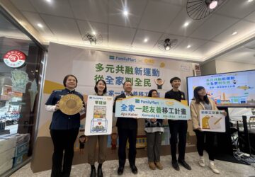 民團與超商共推計畫