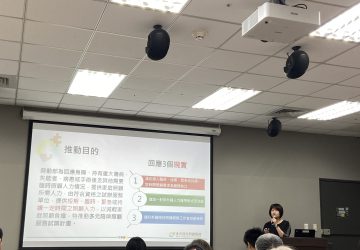 申請從事多元陪伴照顧計畫 11/28提出 評選結果12/20公布 擬委任仲介須註明