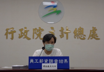 前3季高低薪差5年最低 製造業加班10年最高（圖：主計總處頻道）