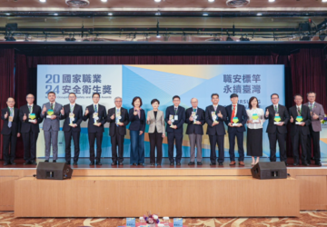 鴻海等10家企業獲國家職業安全衛生獎 勞部表揚