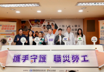支持職災勞工重返職場 新北製作影片
