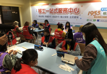 在臺移工一站式聘僱居留整合服務上路