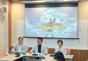 應對高齡化定型 立委籲政院成立專責辦公室