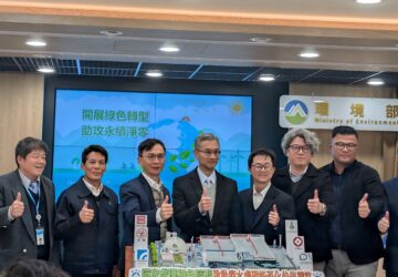 環部爭取4年23億 推廣廢水處理綠色轉型投資能資源化將能減水污費 預計3月發布