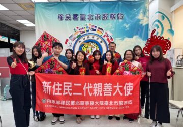 移民署持續培力新住民與新二代 獎助金計畫21日開跑
