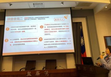 肯亞籍白領移工被迫從事藍領工作 勞動部將檢討外國藝術人員審認標準