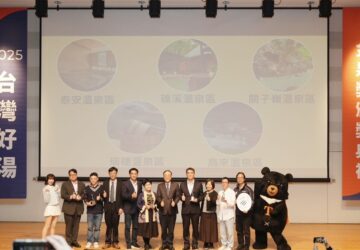 2025台灣好湯金泉獎得獎名單揭曉 好湯短影音徵選活動3/4接力開跑 總獎金十萬元等你拿，圖：觀光署提供