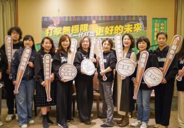 民進黨立委連線推障權法、社助法修法