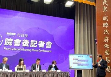 保障勞工團結權 政院通過工會法修正 明確廠場定義