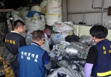 環檢警聯手破獲非法棄置有害廢棄物